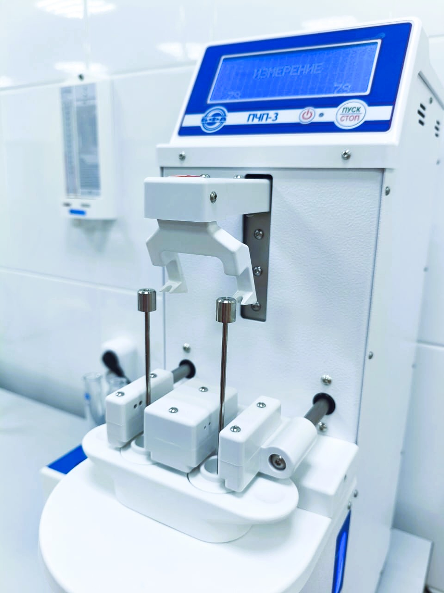 Оборудовании лаборатории ВЗЕРНЕ