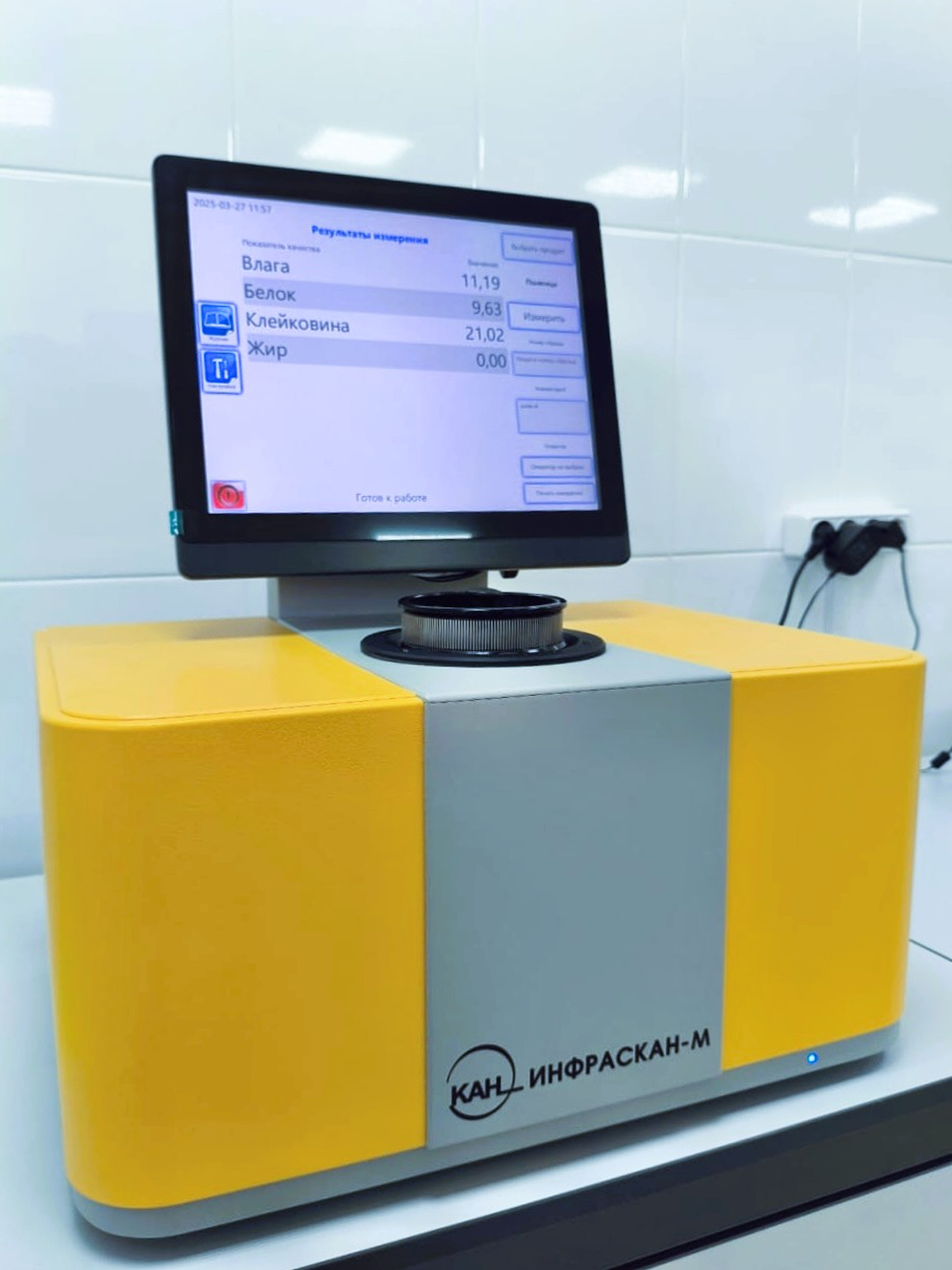 Оборудовании лаборатории ВЗЕРНЕ