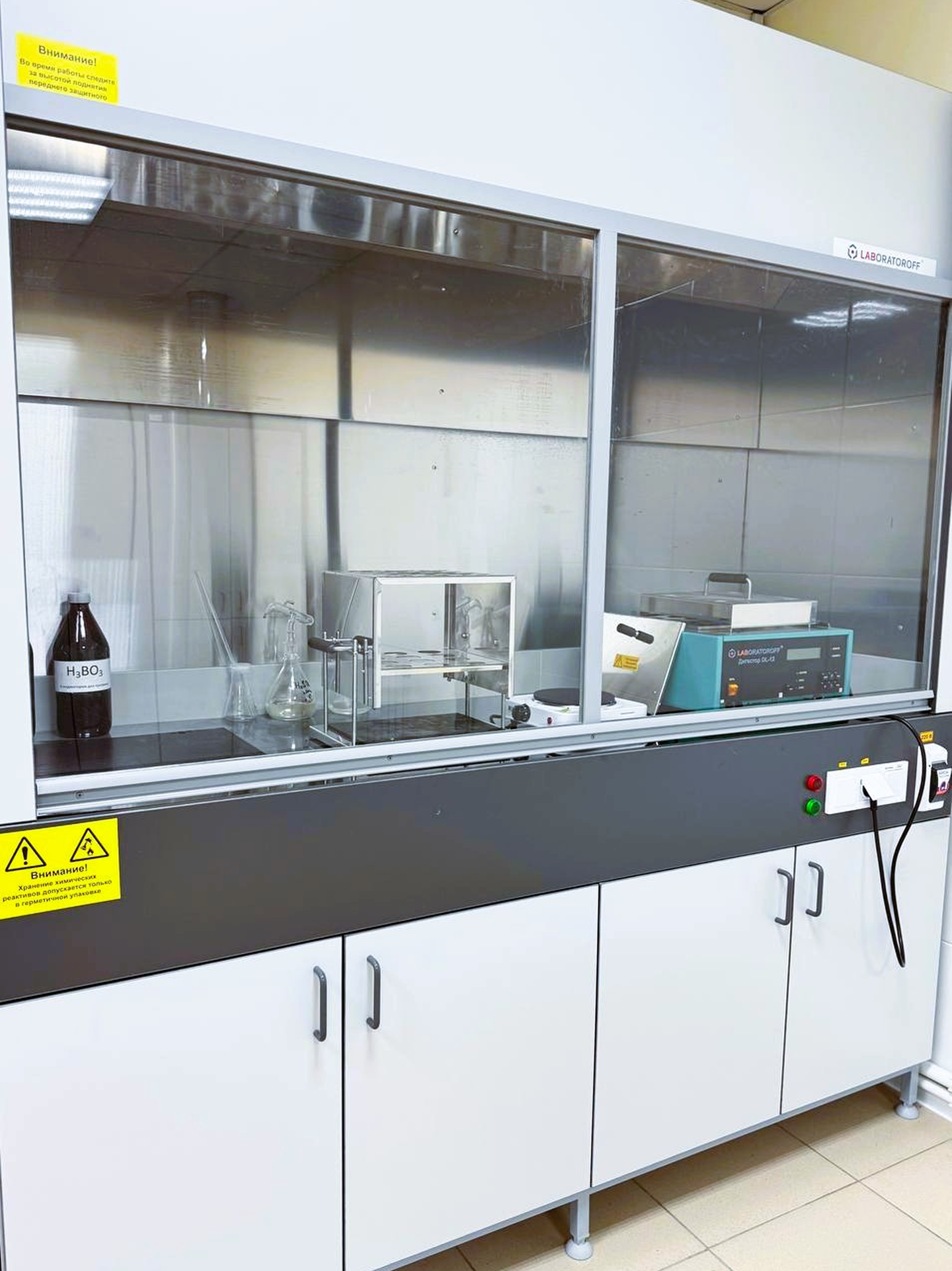 Оборудовании лаборатории ВЗЕРНЕ